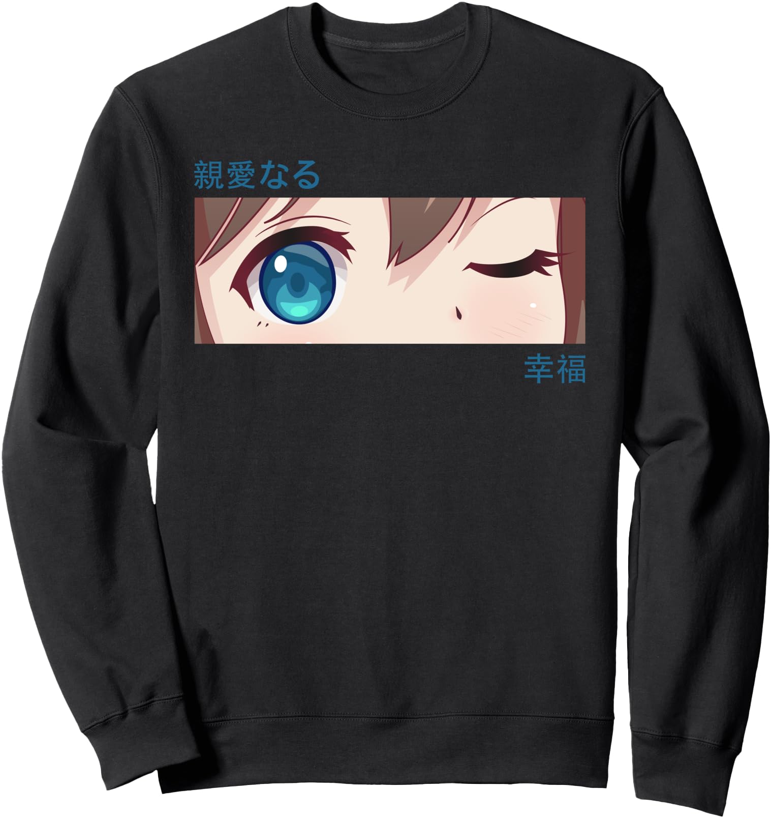 Authentic Anime Eyes Japan Culture Art T-Shirt - Graphic Print for Adults - T-Shirt, Sweatshirt, Hoodie