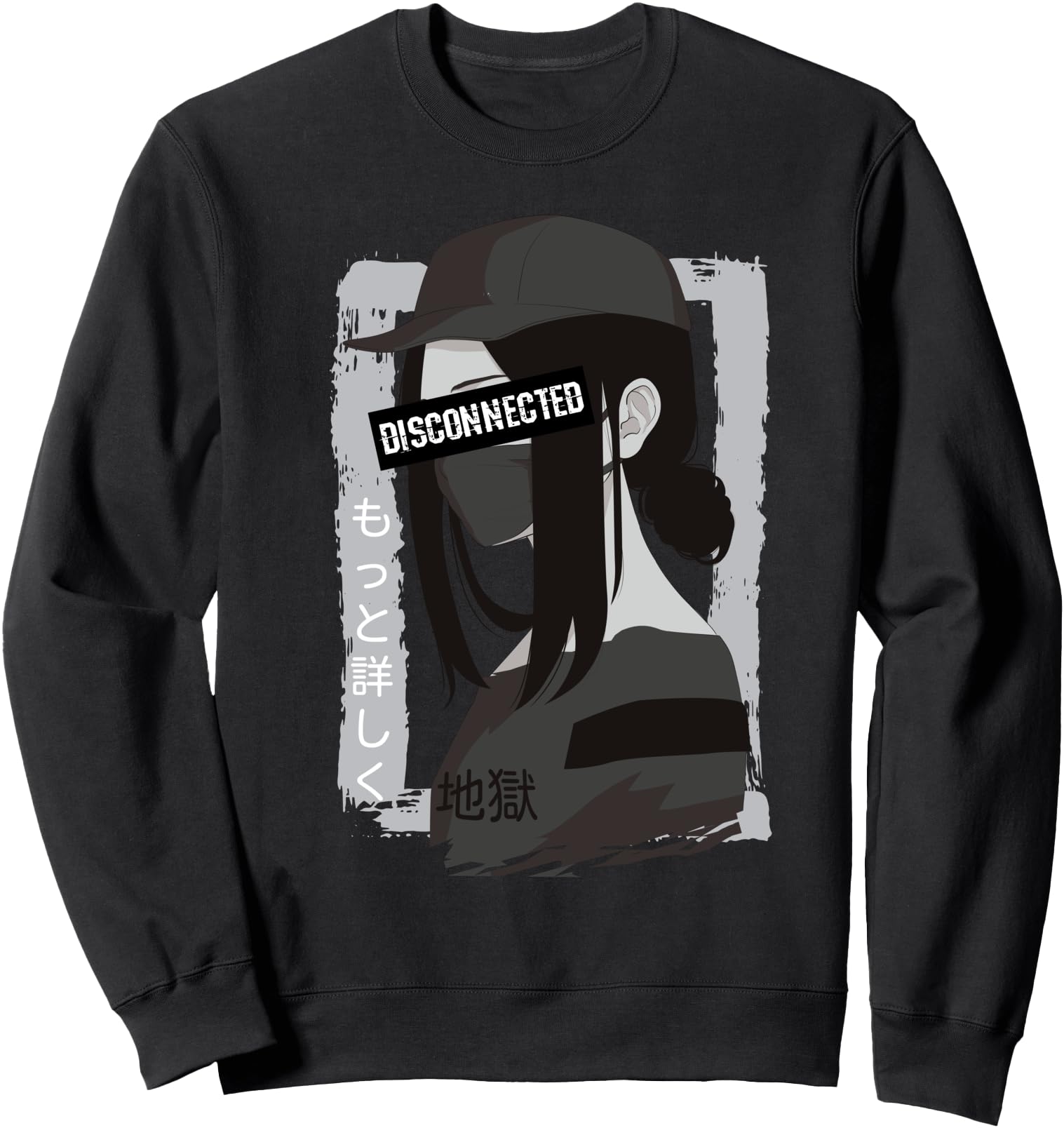 Vaporwave Aesthetic Disconnected T-Shirt - Novelty Apparel for Adults - T-Shirt, Sweatshirt, Hoodie