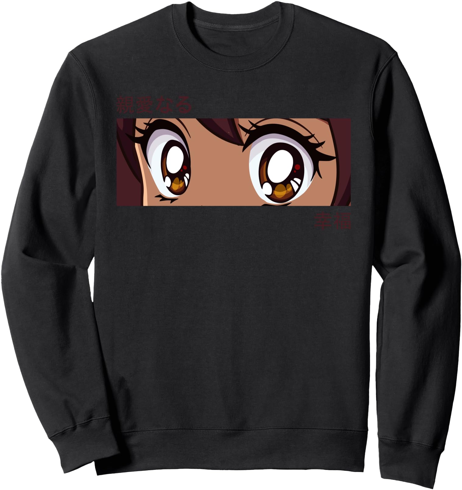 Original Anime Eyes Japan Culture Art T-Shirt - Trendy Graphic for Adults - T-Shirt, Sweatshirt, Hoodie