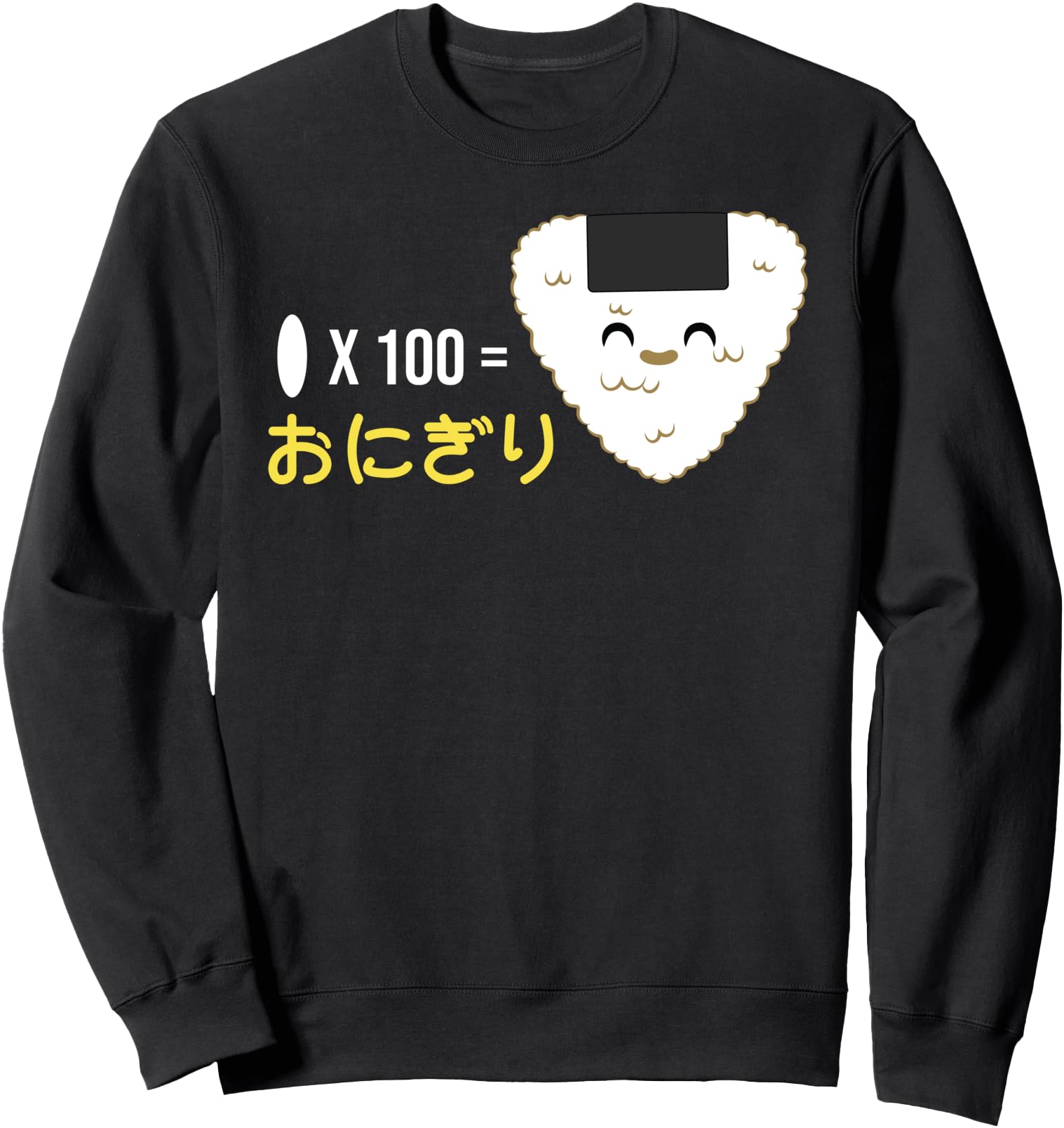 Authentic Sushi Math Equation T-Shirt - Casual Everyday Wear Men Women - T-Shirt, Sweatshirt, Hoodie