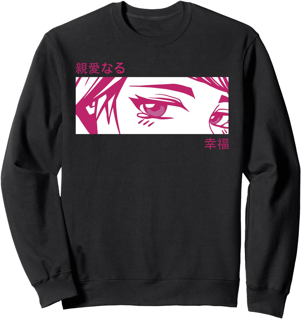 Authentic Anime Eyes Japan Culture Sweatshirt - Trendy Graphic Men Women - T-Shirt, Sweatshirt, Hoodie