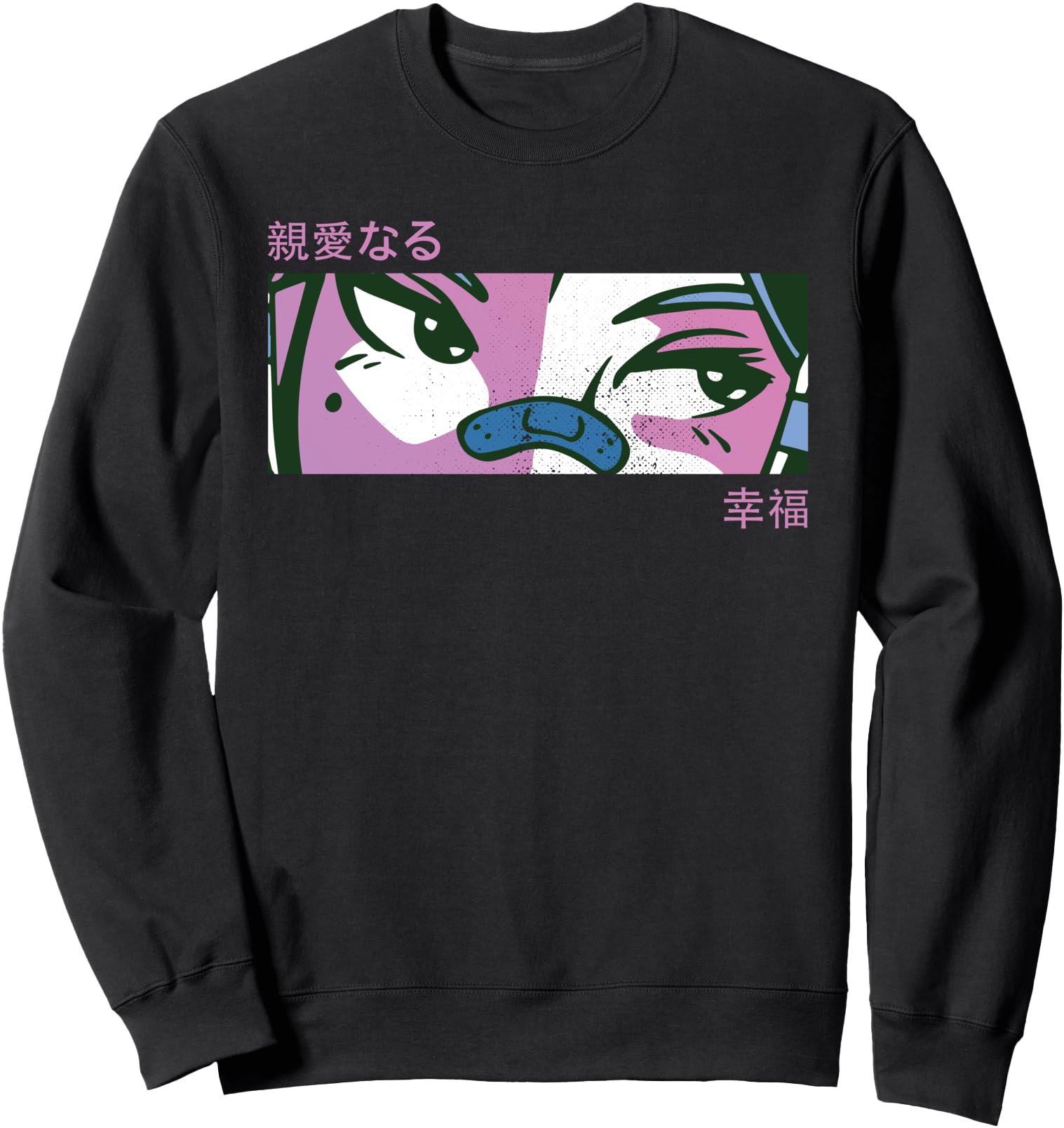 Anime Eyes Japan Culture Art Japanese T-Shirt - Graphic Print for Adults - T-Shirt, Sweatshirt, Hoodie