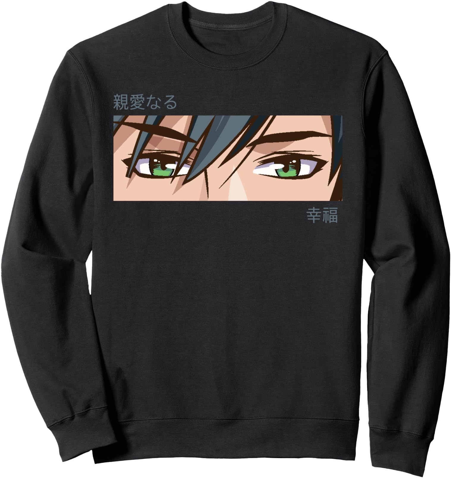 Original Anime Eyes Japan Culture Art T-Shirt - Aesthetic Graphic Unisex - T-Shirt, Sweatshirt, Hoodie