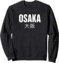 Exclusive Japanese City Osaka Artist Sweatshirt - Streetwear Style Unisex - T-Shirt, Sweatshirt, Hoodie