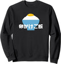 Tkg Raw Egg Over Rice Tamago Kake Sweatshirt - Custom Art Print Unisex - T-Shirt, Sweatshirt, Hoodie