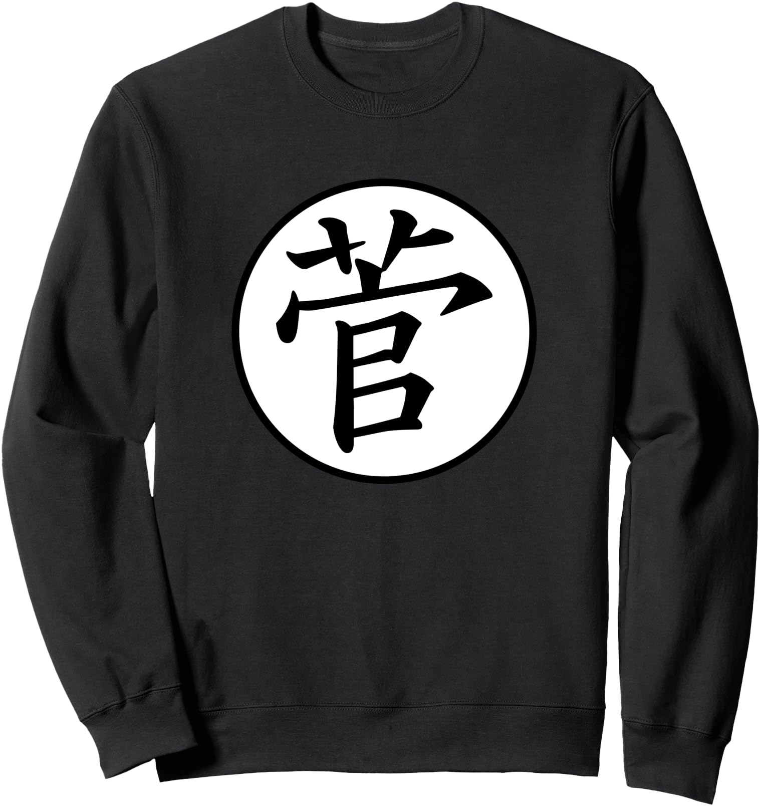 Exclusive Suga Japanese Kanji Family Hoodie - Fun Novelty Design Unisex - T-Shirt, Sweatshirt, Hoodie