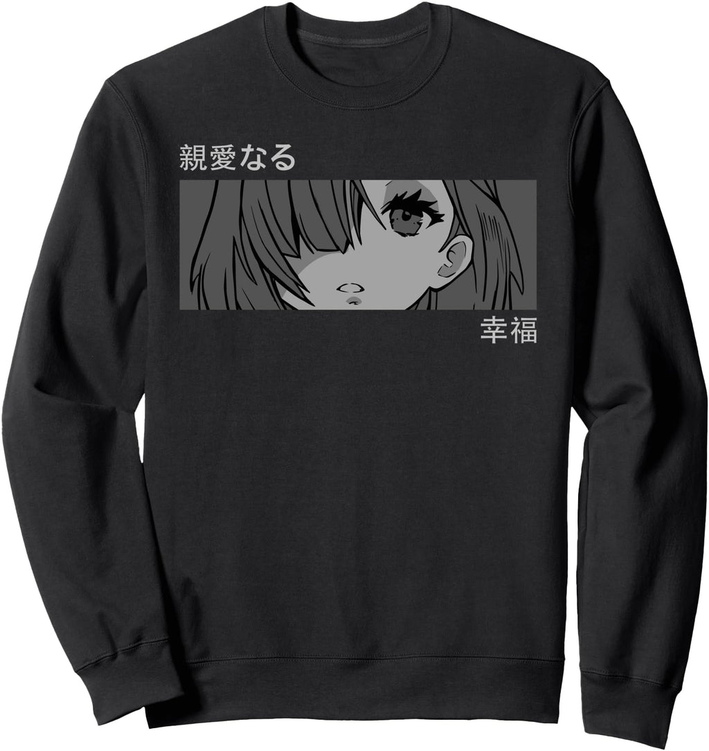 Anime Eyes Japan Culture Art Japanese T-Shirt - Unique Graphic Men Women - T-Shirt, Sweatshirt, Hoodie