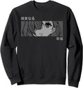 Anime Eyes Japan Culture Art Japanese T-Shirt - Unique Graphic Men Women - T-Shirt, Sweatshirt, Hoodie
