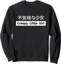 Handcrafted Creepy Little Kawaii Hoodie - Custom Art Print Men Women - T-Shirt, Sweatshirt, Hoodie