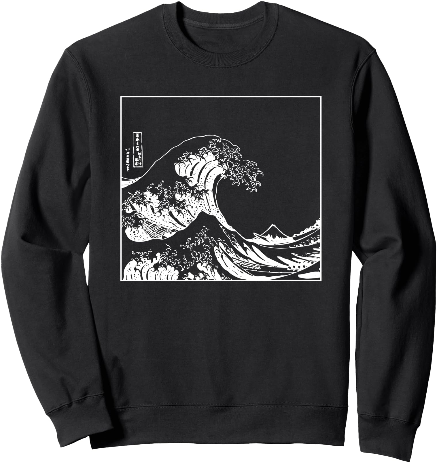 Authentic Great Wave Off Kanagawa T-Shirt - Custom Art Print Men Women - T-Shirt, Sweatshirt, Hoodie