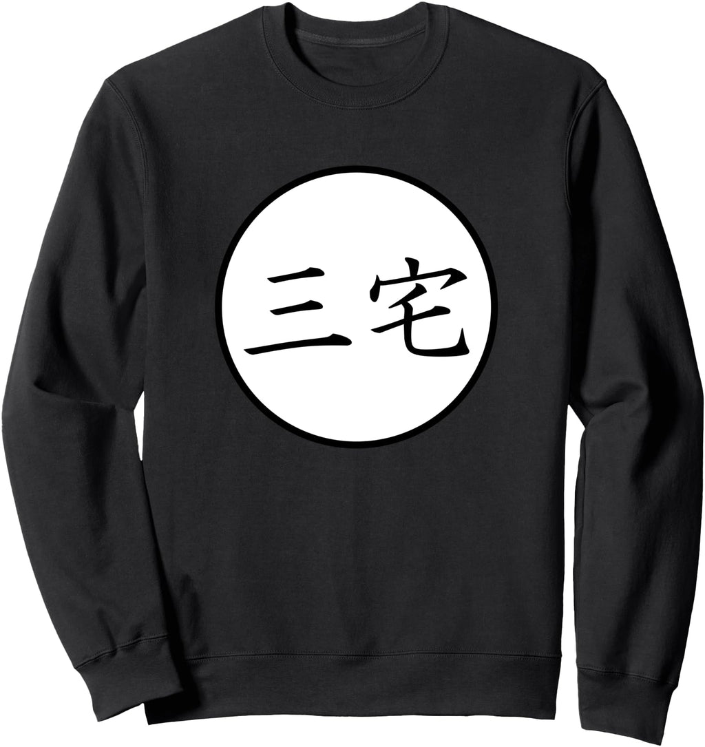 Exclusive Miyake Japanese Kanji T-Shirt - Casual Everyday Wear Men Women - T-Shirt, Sweatshirt, Hoodie