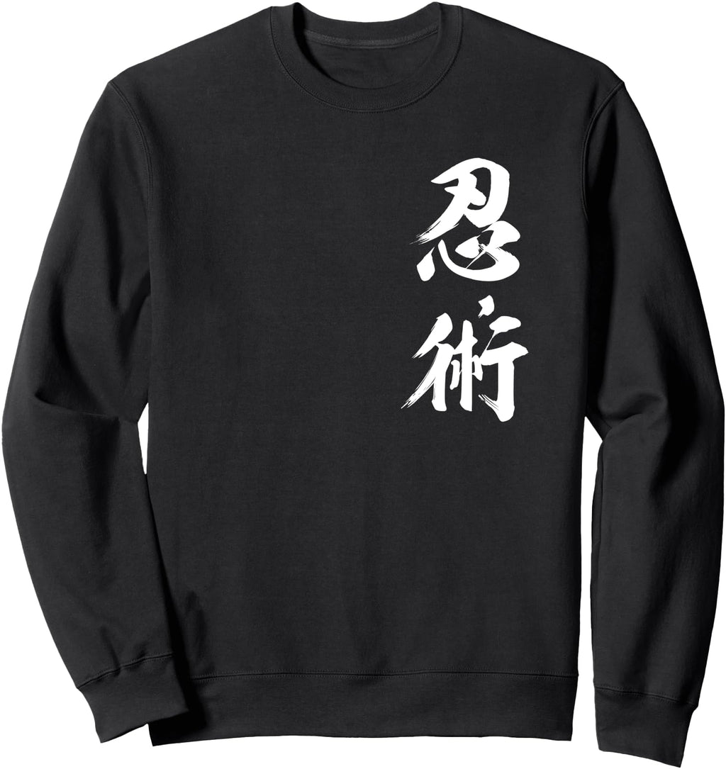 Ninjutsu Kanji Ninja Shinobi Authentic Hoodie - Novelty Apparel Men Women - T-Shirt, Sweatshirt, Hoodie