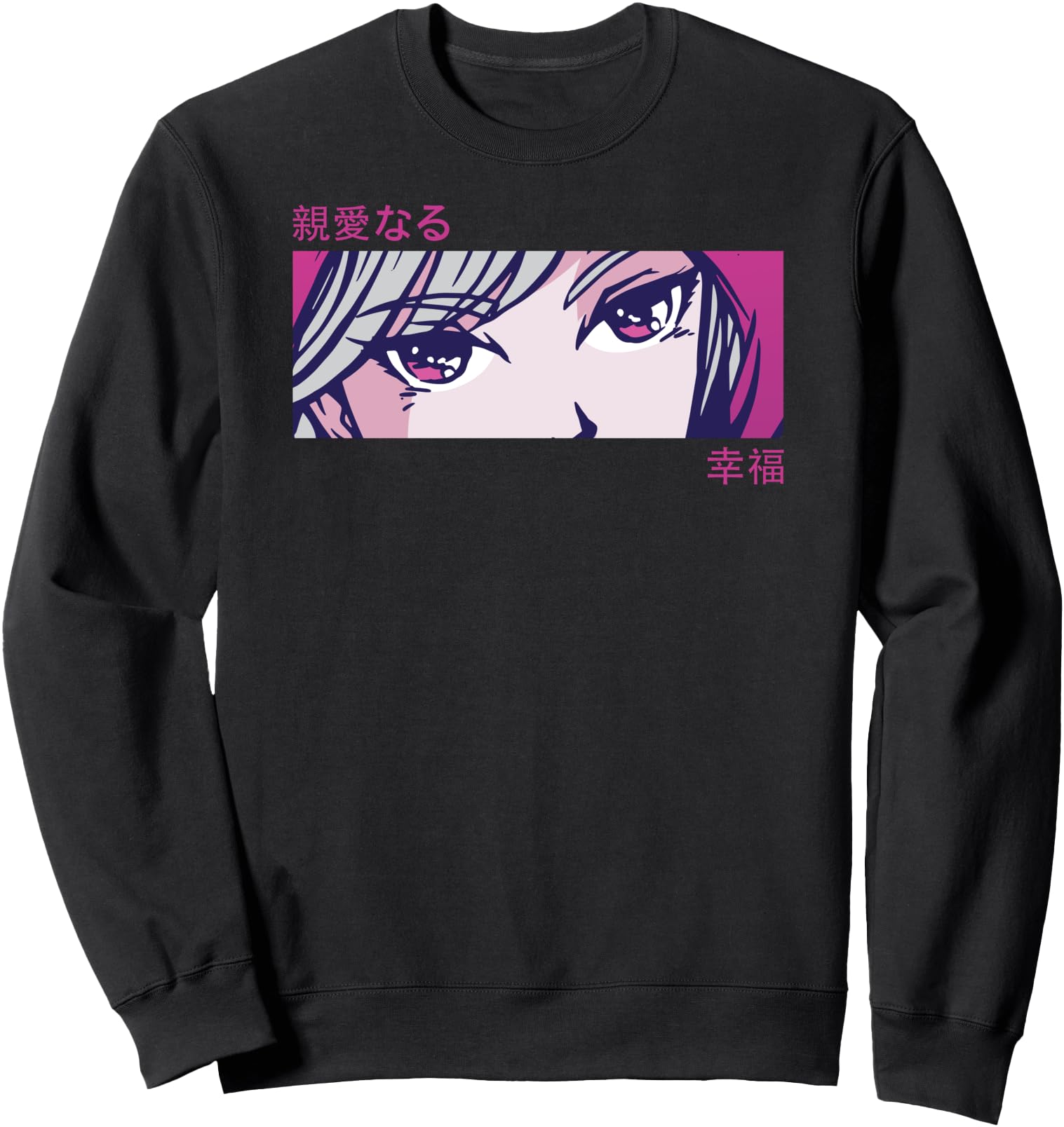 Anime Eyes Japan Culture Art Sweatshirt - Novelty Apparel for Adults - T-Shirt, Sweatshirt, Hoodie