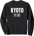 Original Japanese City Kyoto T-Shirt - Aesthetic Graphic Men Women - T-Shirt, Sweatshirt, Hoodie