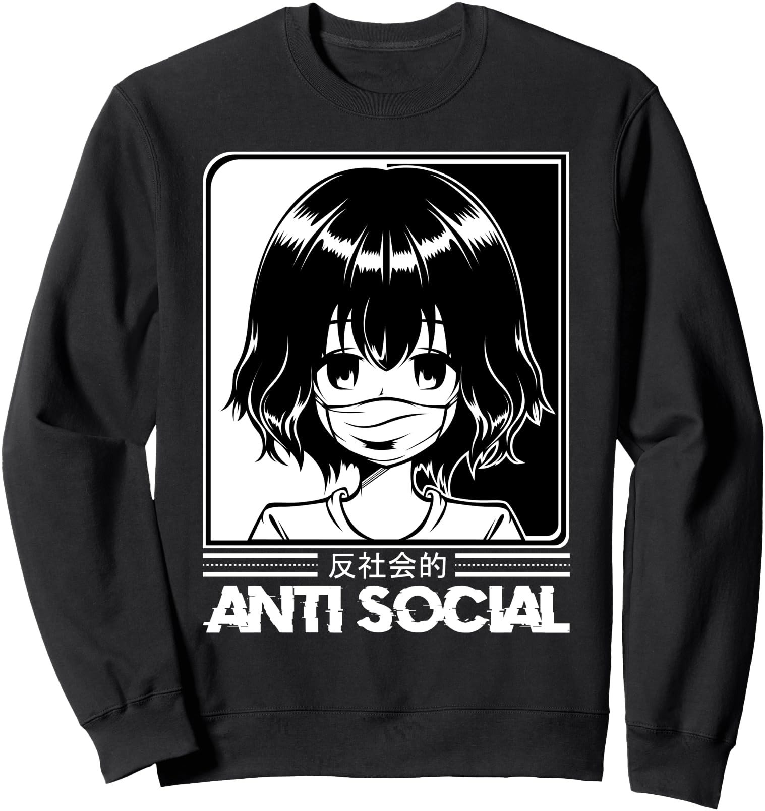 Authentic Anti Social Anime Otaku T-Shirt - Fun Novelty Design Men Women - T-Shirt, Sweatshirt, Hoodie
