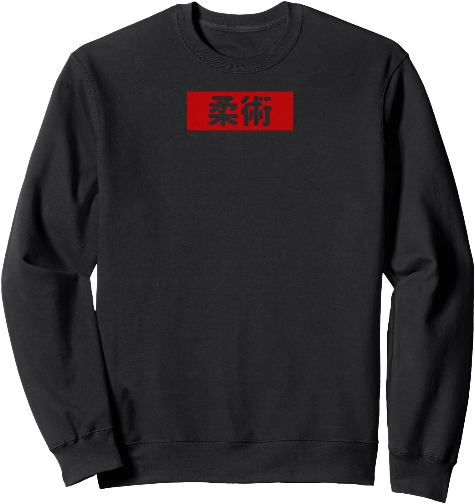 Exclusive Kanji Japanese Jujitsu Jiu T-Shirt - Graphic Print Men Women - T-Shirt, Sweatshirt, Hoodie