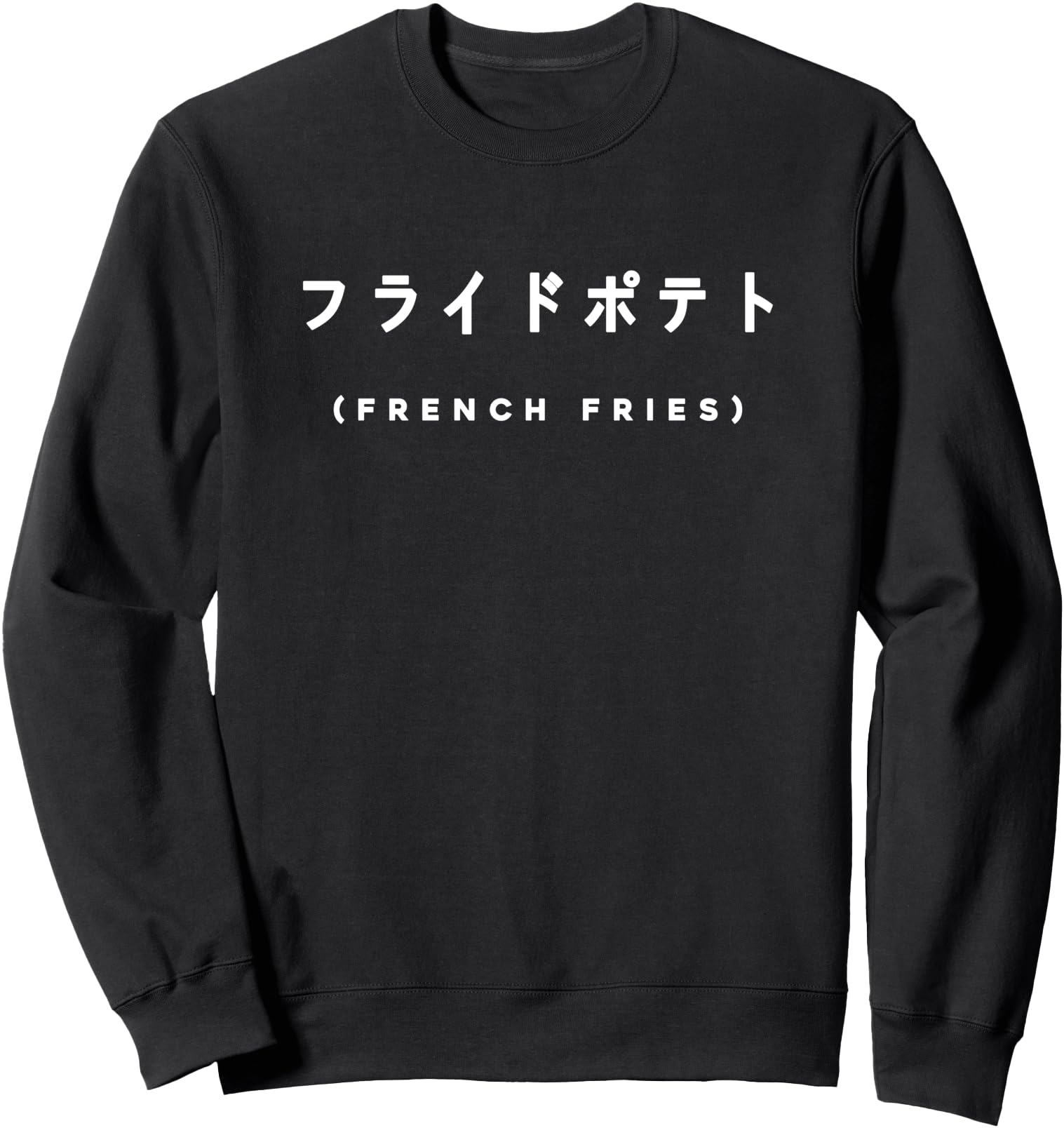 French Fries Japanese Text Kanji Hoodie - Unique Graphic for Adults - T-Shirt, Sweatshirt, Hoodie