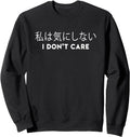 I Don T Care Aesthetic Streetwear Hoodie - Fun Novelty Design Men Women - T-Shirt, Sweatshirt, Hoodie