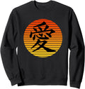 Love Kanji Traditional Chinese Sweatshirt - Custom Art Print Unisex - T-Shirt, Sweatshirt, Hoodie