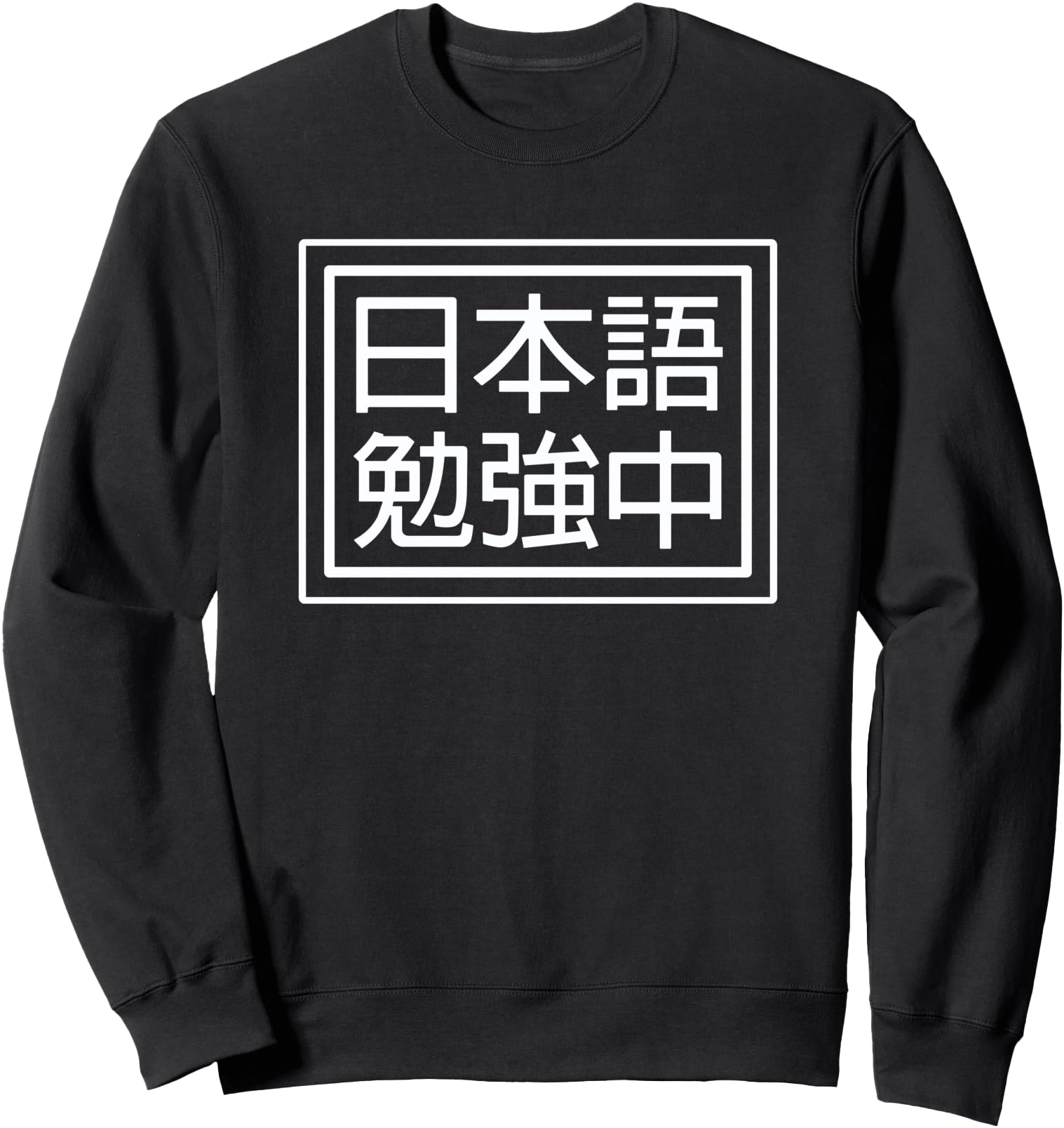 Studying Japanese Letters Sweatshirt - Aesthetic Graphic for Adults - T-Shirt, Sweatshirt, Hoodie