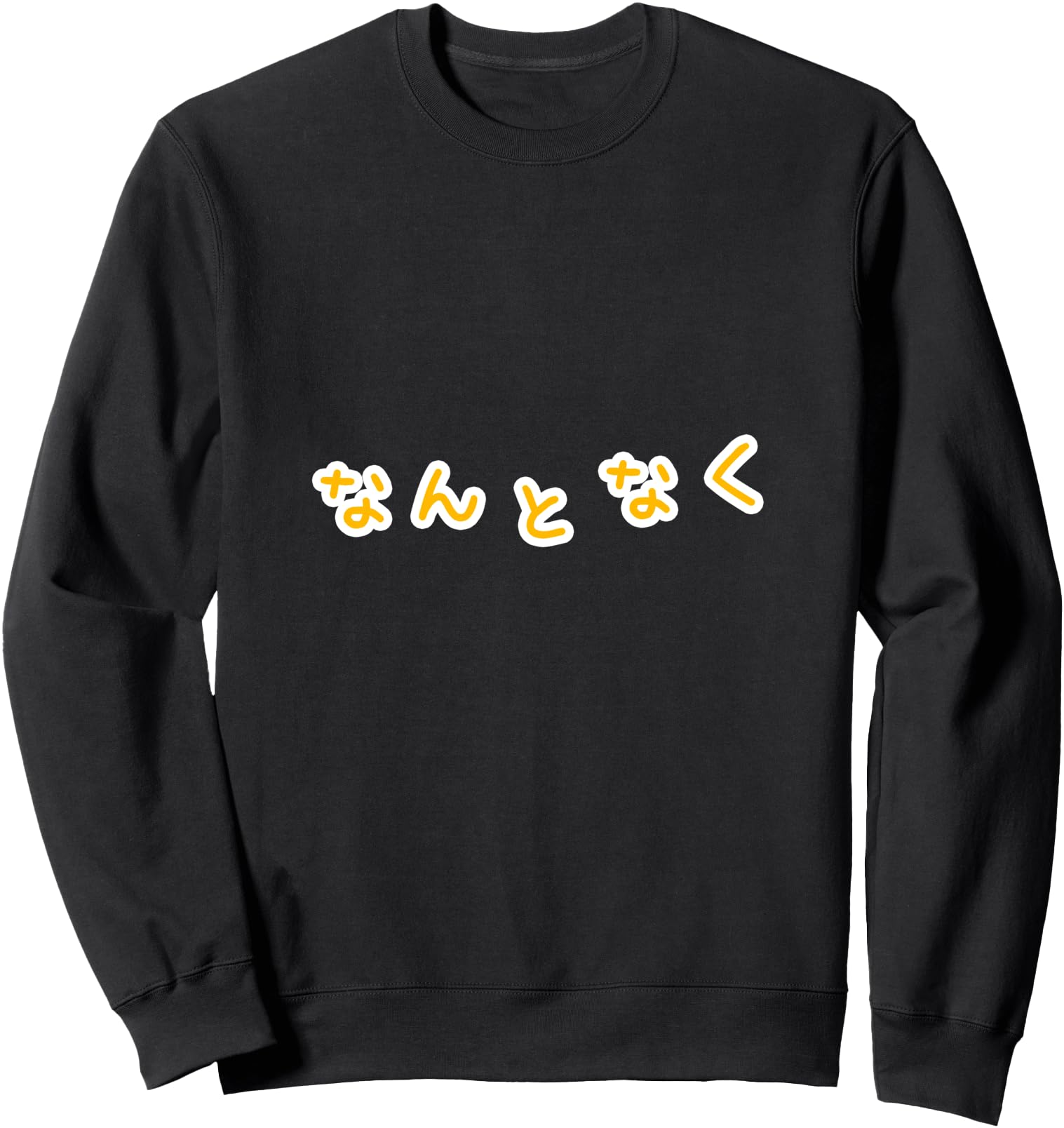 Original Nantonaku Somehow Or Other Hoodie - Aesthetic Graphic Unisex - T-Shirt, Sweatshirt, Hoodie