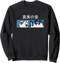 Original Anime True Love Japanese And Hoodie - Trendy Graphic Unisex - T-Shirt, Sweatshirt, Hoodie