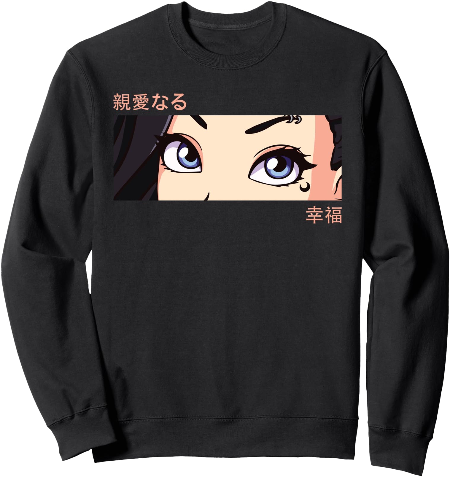 Authentic Anime Eyes Japan Culture Art T-Shirt - Trendy Graphic Men Women - T-Shirt, Sweatshirt, Hoodie