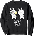 Handcrafted Baka Anime Otaku Manga Sweatshirt - Streetwear Style Men Women - T-Shirt, Sweatshirt, Hoodie