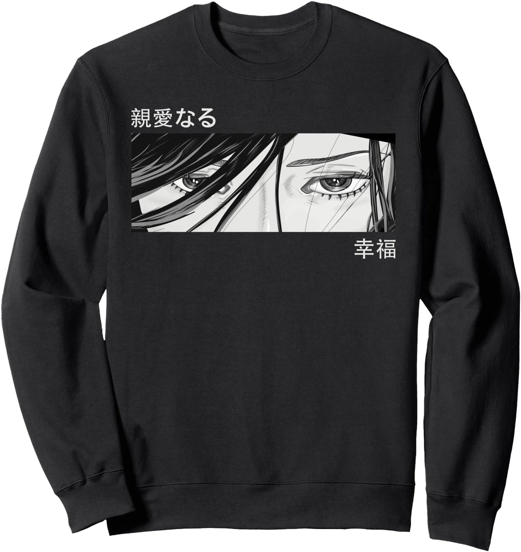 Handcrafted Anime Eyes Japan Culture Art Hoodie - Trendy Graphic Men Women - T-Shirt, Sweatshirt, Hoodie