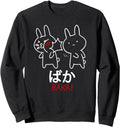 Handcrafted Baka Anime Manga Otaku T-Shirt - Fun Novelty Design for Adults - T-Shirt, Sweatshirt, Hoodie