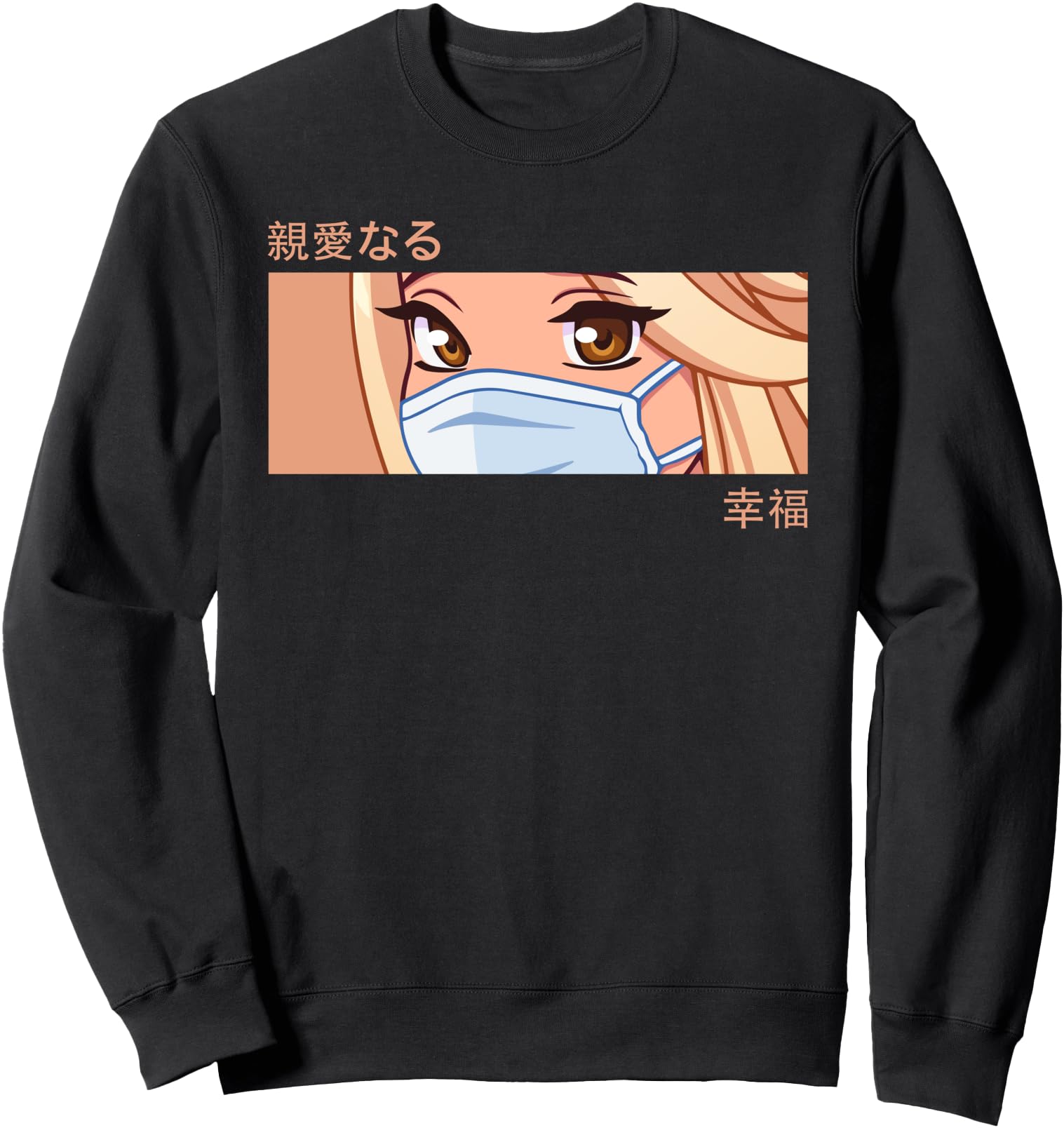 Anime Eyes Japan Culture Art Sweatshirt - Streetwear Style Men Women - T-Shirt, Sweatshirt, Hoodie