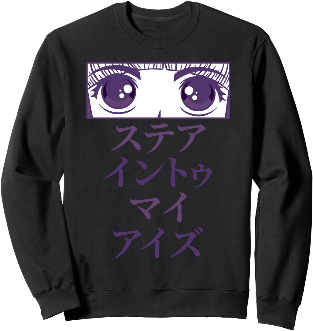 Original Anime Eyes Japan Culture Art T-Shirt - Streetwear Style Unisex - T-Shirt, Sweatshirt, Hoodie