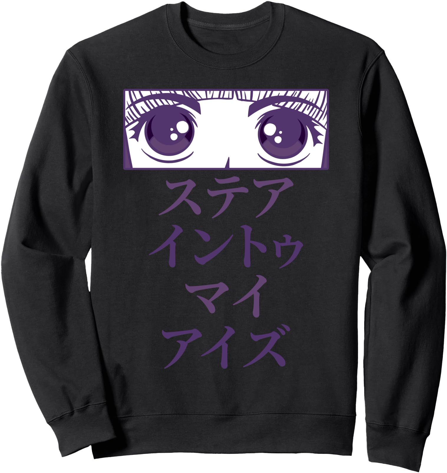 Original Anime Eyes Japan Culture Art T-Shirt - Streetwear Style Unisex - T-Shirt, Sweatshirt, Hoodie