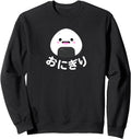 Sushi Onigiri Kawaii Japanese Hiragana Hoodie - Unique Graphic for Adults - T-Shirt, Sweatshirt, Hoodie