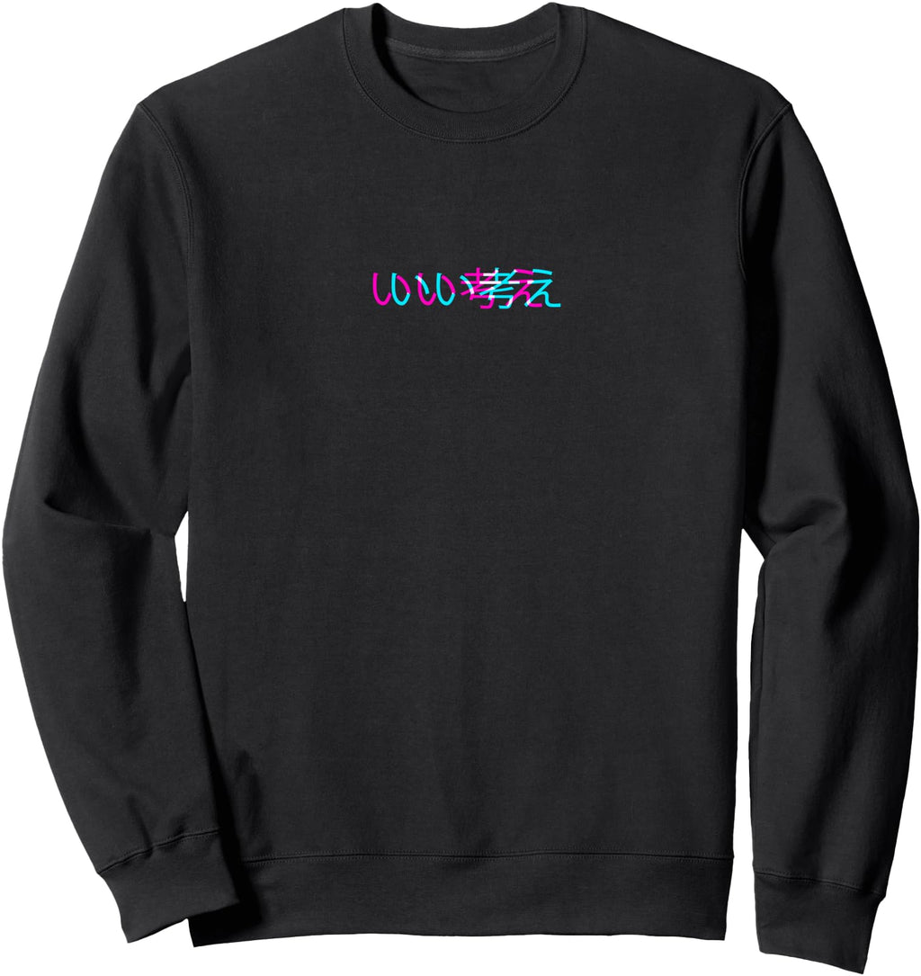 Exclusive Ii Kangae Japanese T-Shirt - Fun Novelty Design for Adults - T-Shirt, Sweatshirt, Hoodie