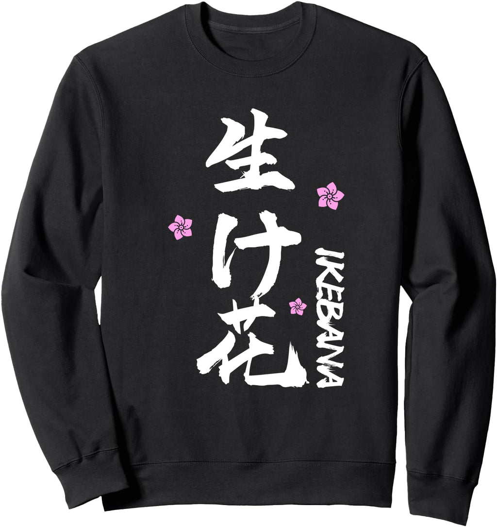 Exclusive Japanese Ikebana Flower T-Shirt - Novelty Apparel for Adults - T-Shirt, Sweatshirt, Hoodie