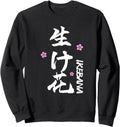 Exclusive Japanese Ikebana Flower T-Shirt - Novelty Apparel for Adults - T-Shirt, Sweatshirt, Hoodie