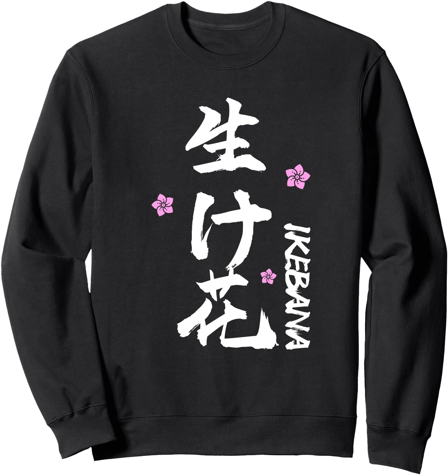 Exclusive Japanese Ikebana Flower T-Shirt - Novelty Apparel for Adults - T-Shirt, Sweatshirt, Hoodie