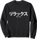 Original Vaporwave Aesthetic Relax T-Shirt - Unique Graphic Unisex - T-Shirt, Sweatshirt, Hoodie