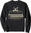Cat Modular Synthesizer Keyboard Music Hoodie - Streetwear Style Unisex - T-Shirt, Sweatshirt, Hoodie