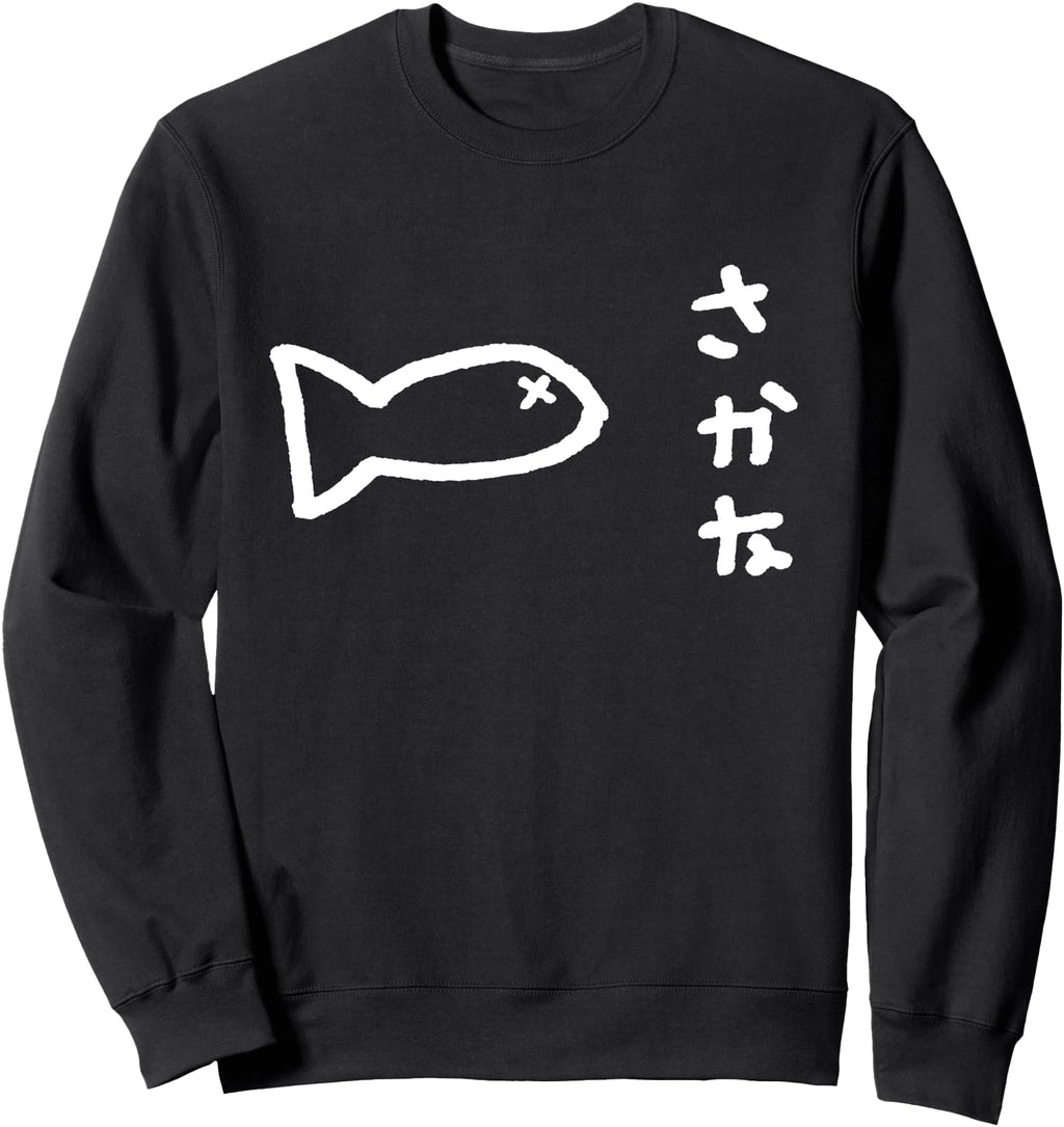 Exclusive Japanese Fish Drawing T-Shirt - Casual Everyday Wear Unisex - T-Shirt, Sweatshirt, Hoodie