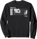 Anime Eyes Japan Culture Art Hoodie - Aesthetic Graphic for Adults - T-Shirt, Sweatshirt, Hoodie