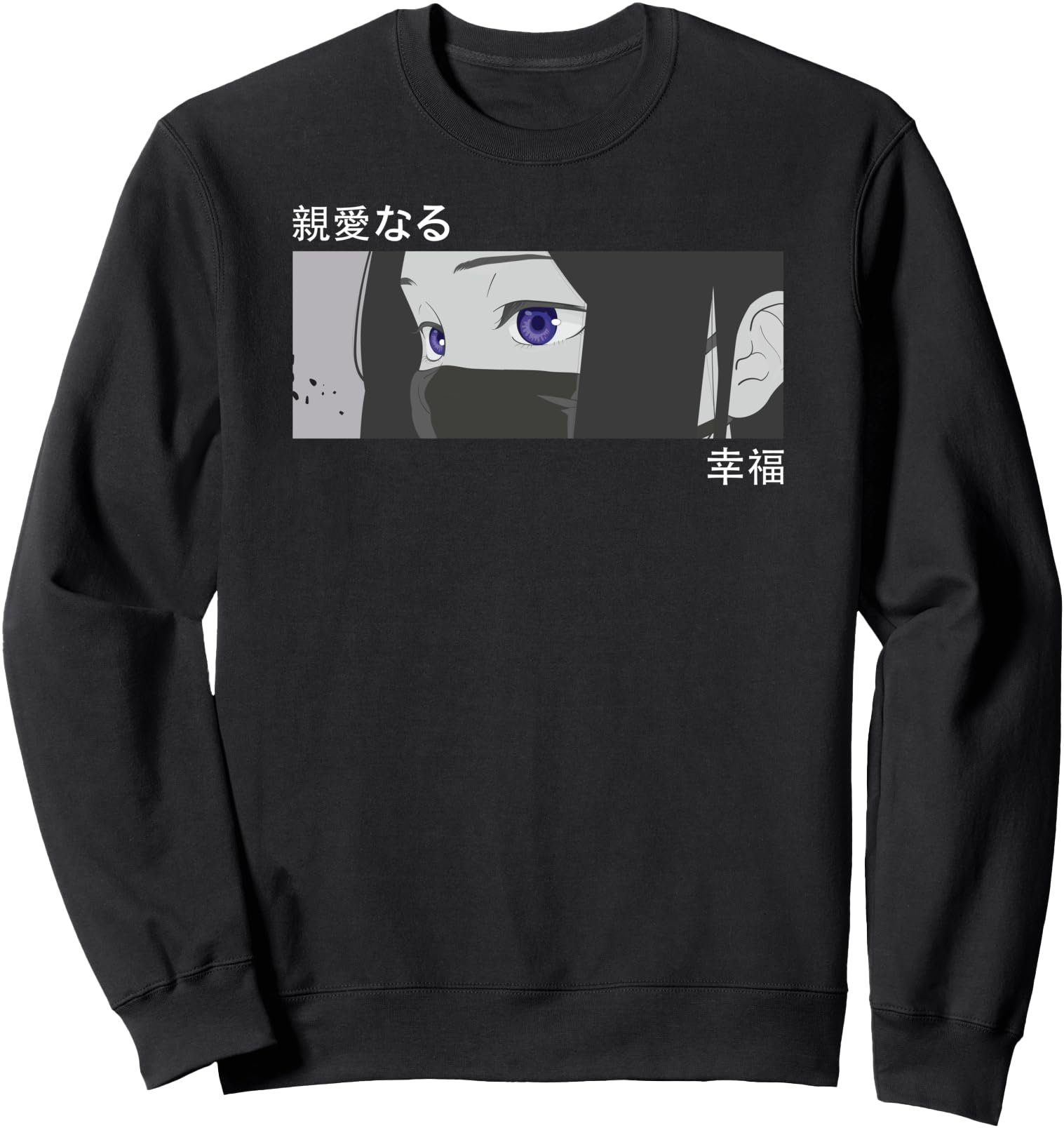 Anime Eyes Japan Culture Art Hoodie - Aesthetic Graphic for Adults - T-Shirt, Sweatshirt, Hoodie