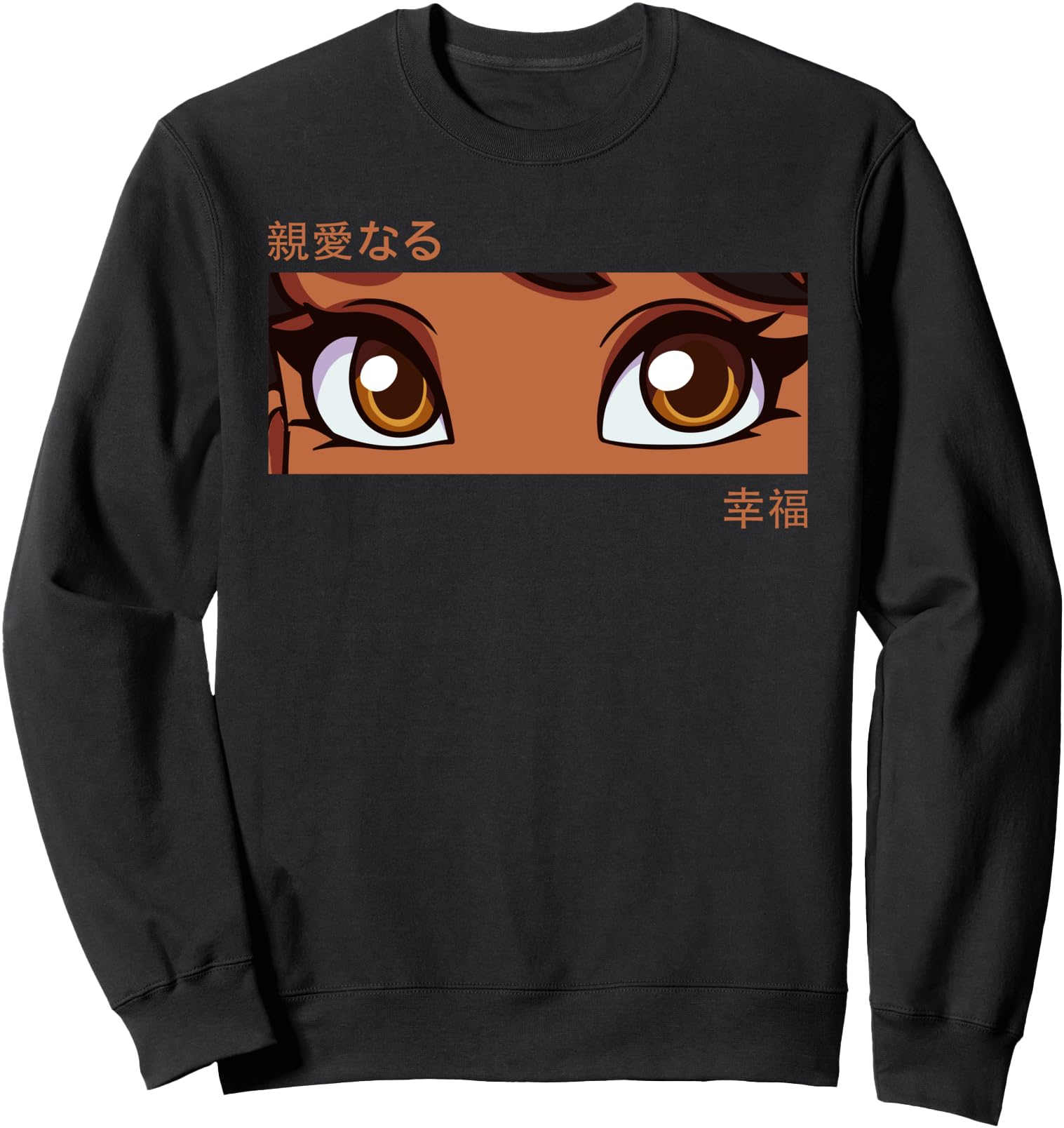 Anime Eyes Japan Culture Art Japanese Hoodie - Aesthetic Graphic Men Women - T-Shirt, Sweatshirt, Hoodie