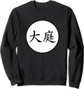 Authentic Oba Japanese Kanji Family Name T-Shirt - Trendy Graphic Unisex - T-Shirt, Sweatshirt, Hoodie