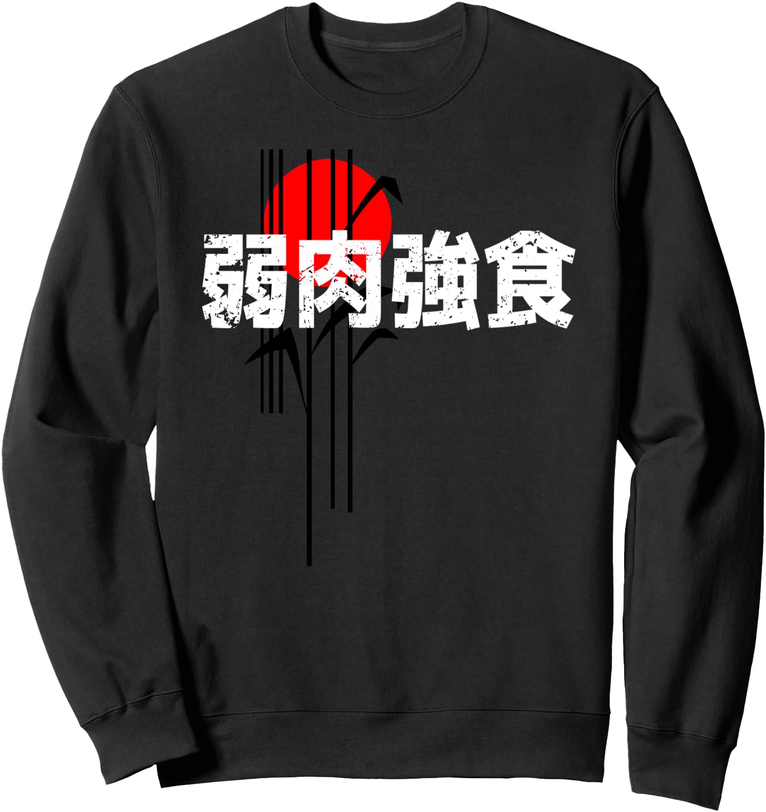 Handcrafted Weak Are Meat Strong Eat T-Shirt - Custom Art Print for Adults - T-Shirt, Sweatshirt, Hoodie