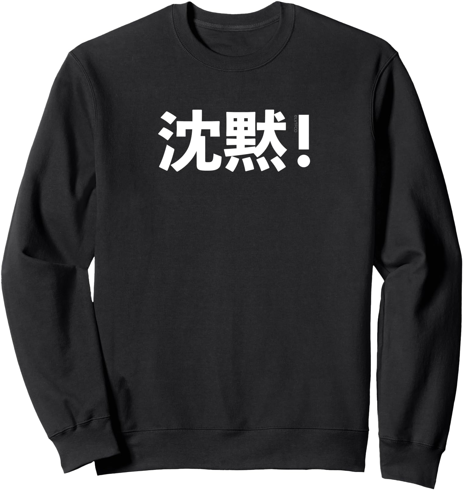 Authentic Silence Japanese Kanji T-Shirt - Streetwear Style Men Women - T-Shirt, Sweatshirt, Hoodie