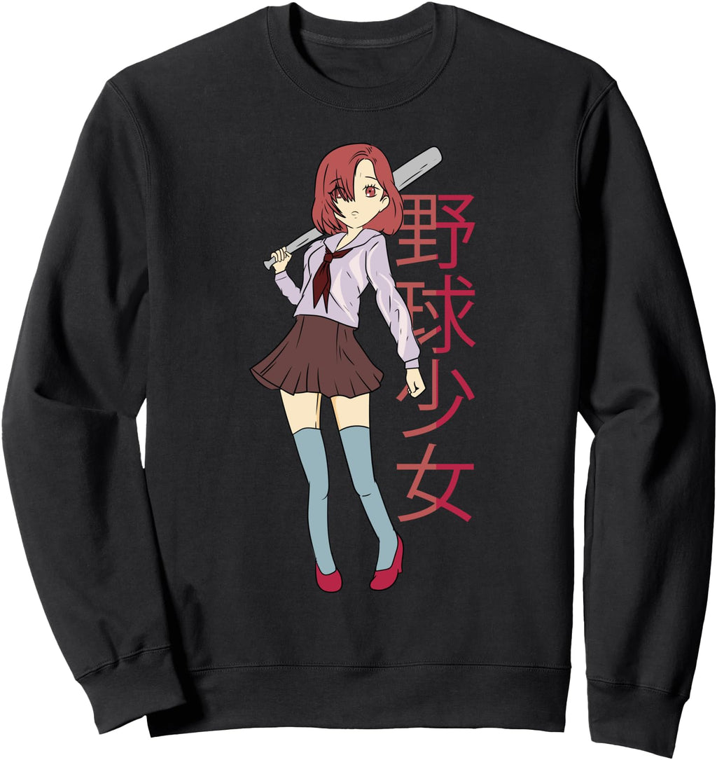 Anime Baseball Japan Culture Japanese Hoodie - Unique Graphic for Adults - T-Shirt, Sweatshirt, Hoodie