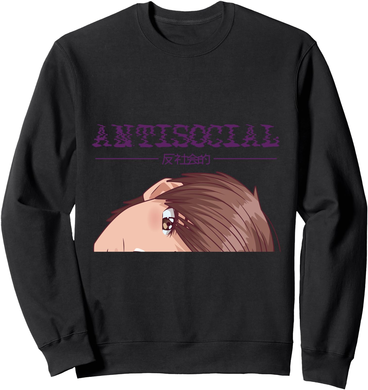 Antisocial Introvert Eboy Japanese Sweatshirt - Minimalist Print Unisex - T-Shirt, Sweatshirt, Hoodie