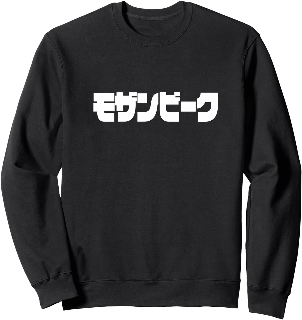 Exclusive Mozambique Pop Japanese Hoodie - Novelty Apparel for Adults - T-Shirt, Sweatshirt, Hoodie